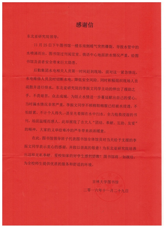 糖果派对