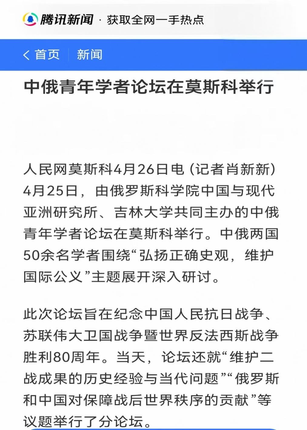糖果派对