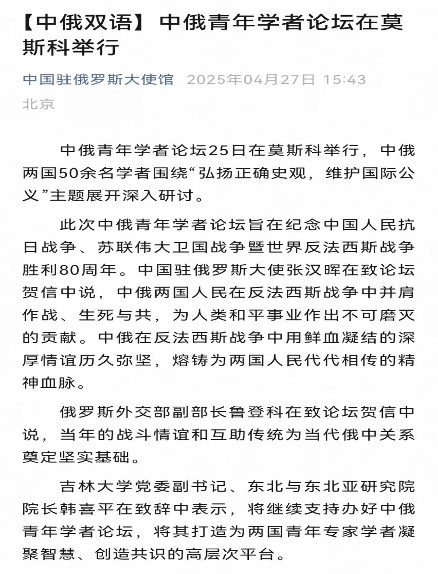 糖果派对