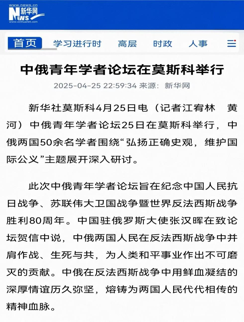 糖果派对