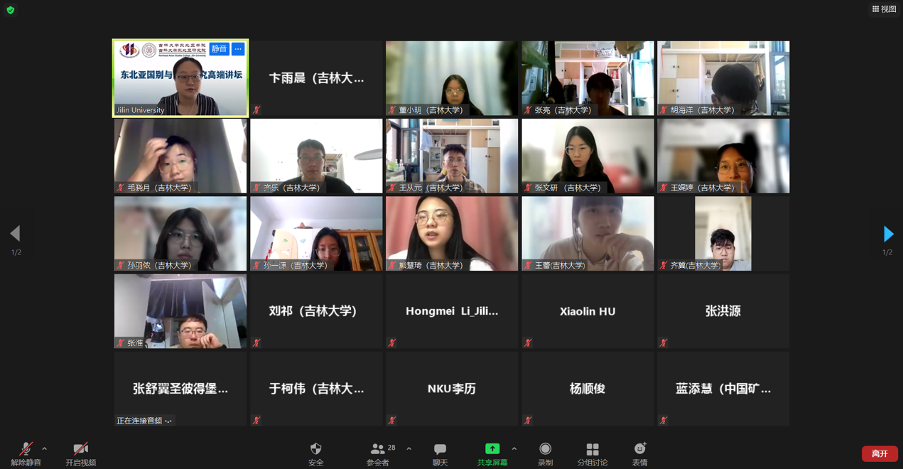 糖果派对