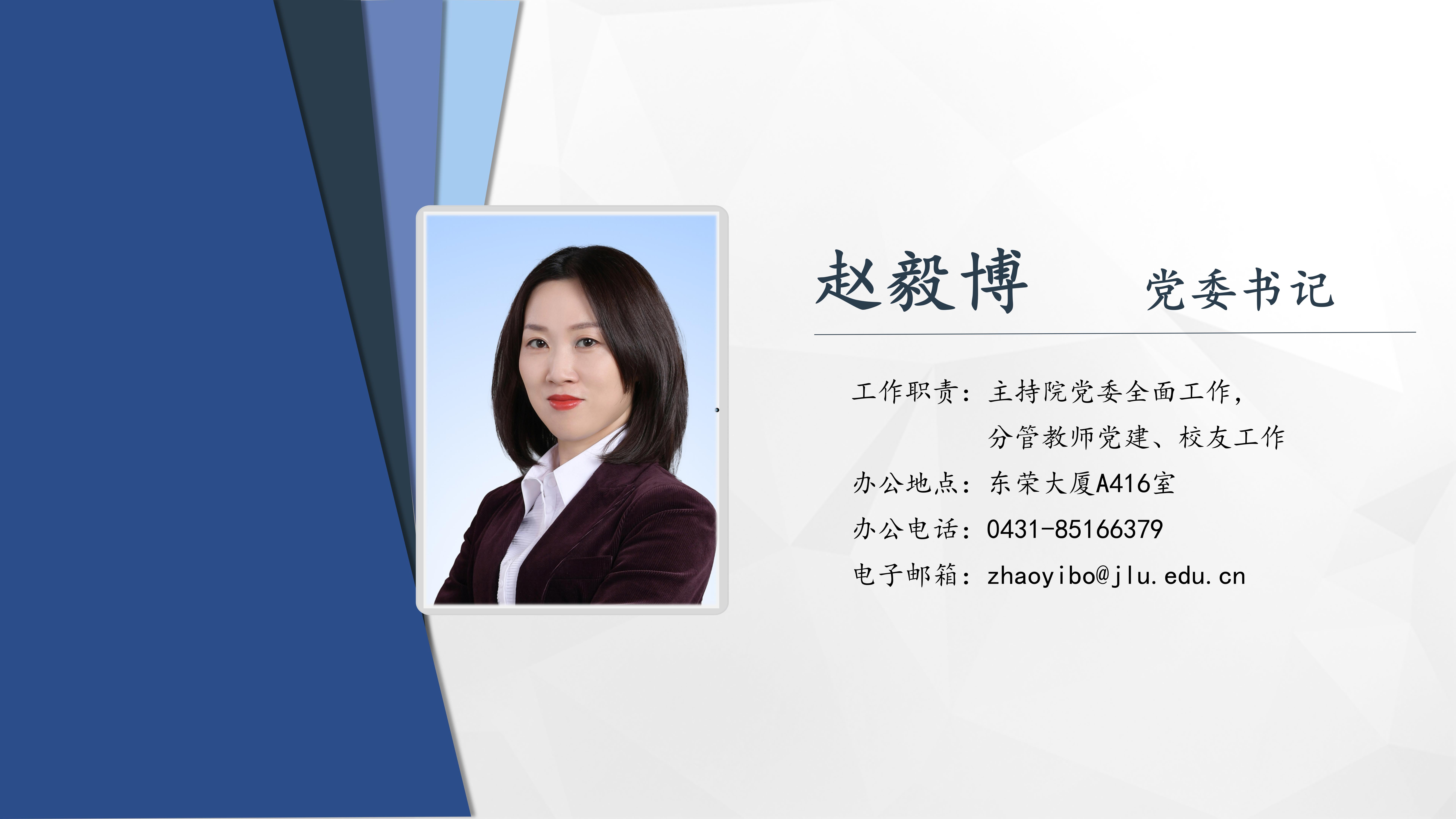 糖果派对
