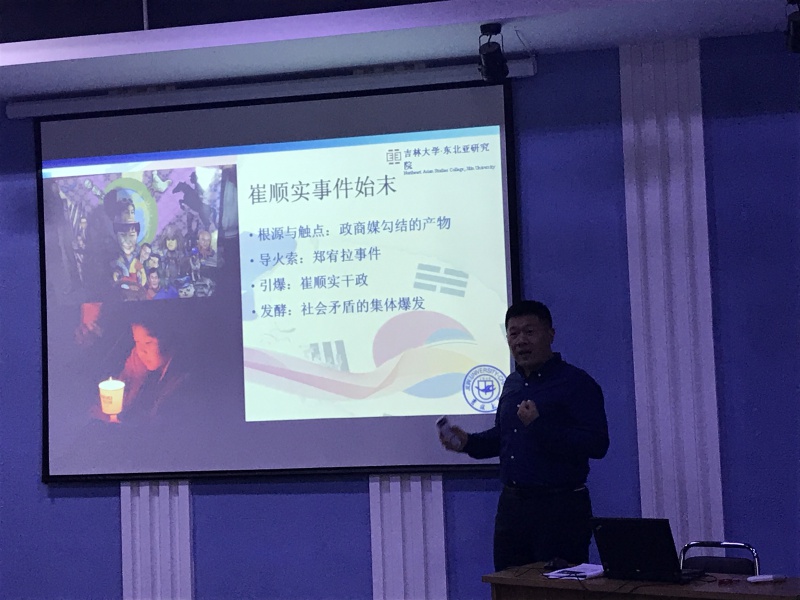 糖果派对