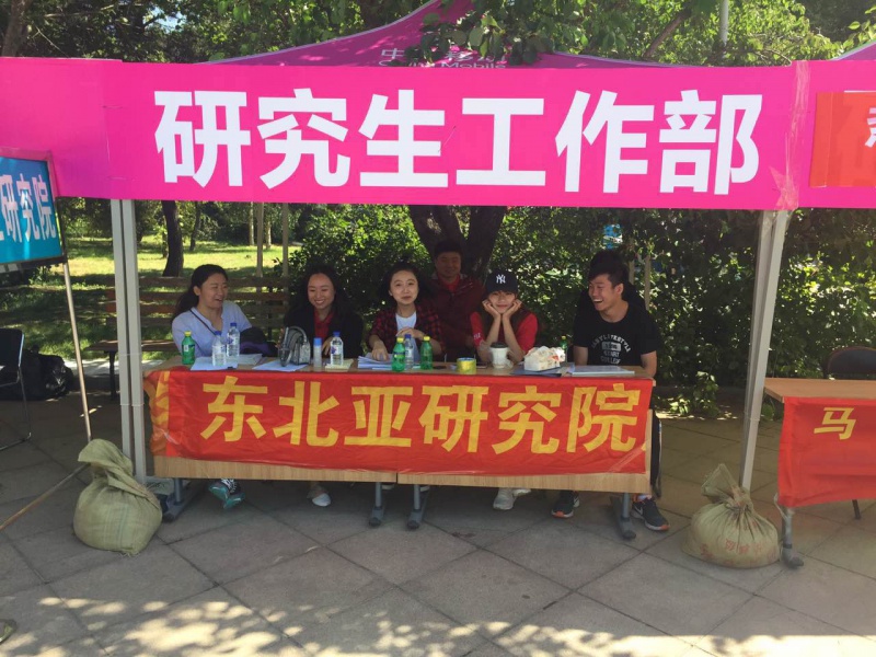 糖果派对