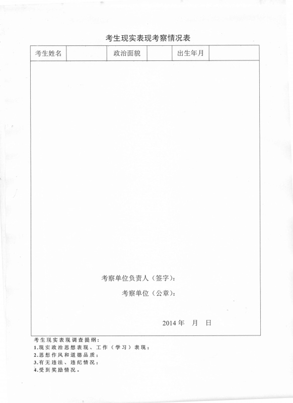 糖果派对