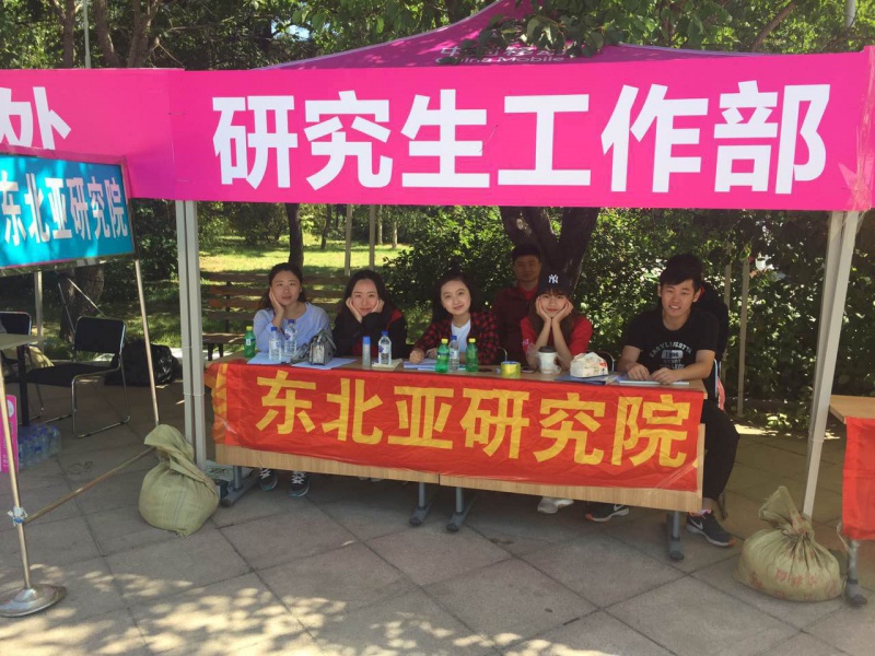 糖果派对