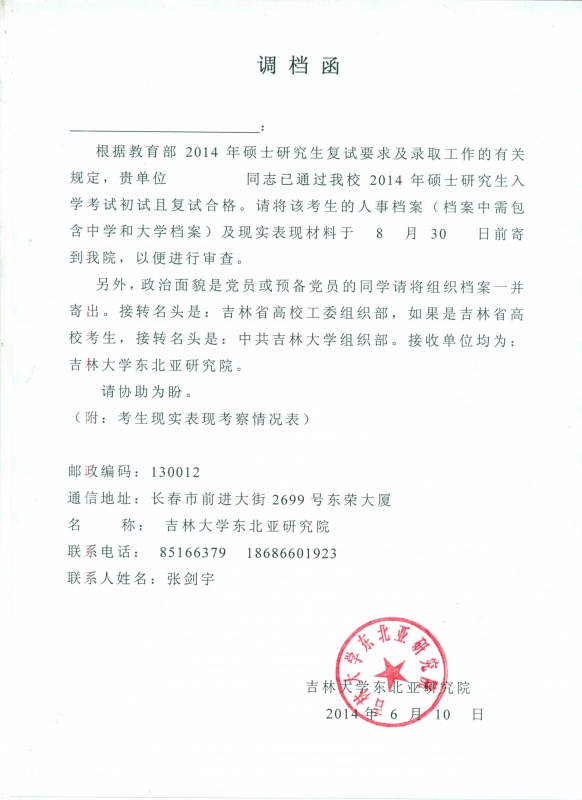 糖果派对