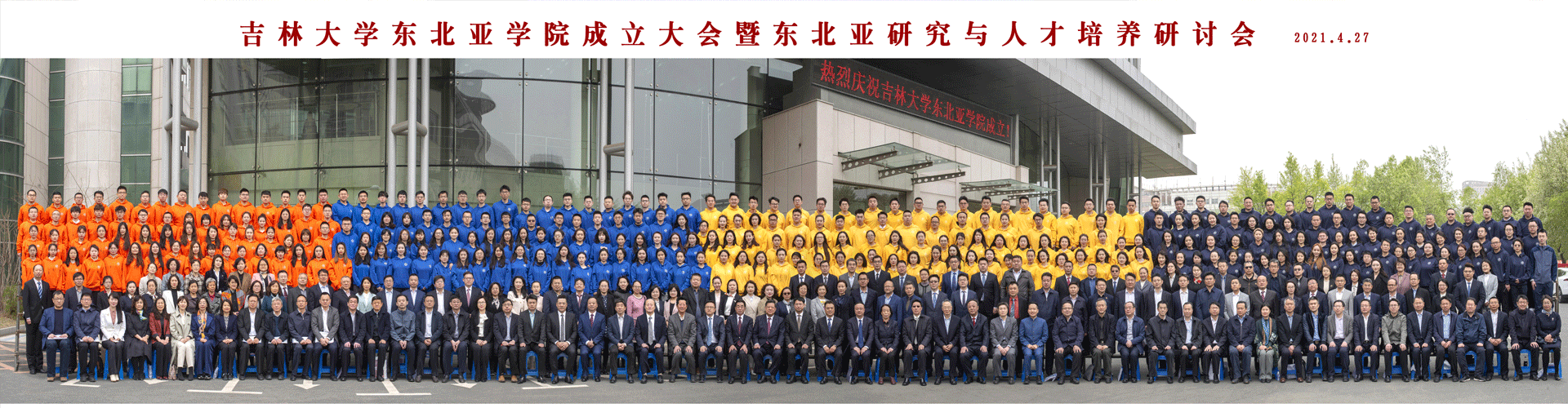 糖果派对